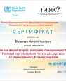 Управління стресом для дорослих