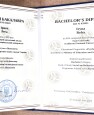 ДИПЛОМ БАКАЛАВРА_page-0002