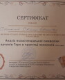 20191109_195424