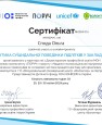 суїцидальна-поведінка