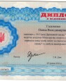 Диплом_лікар