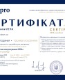 Сертифікати CЕТА червень 2025___007