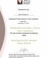 ilovepdf_merged_page-0009