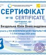 Гештальт конф