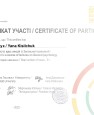 Сертифікат_участі_ЗАГАЛЬНА_ПСИХ_Яна_Кісільчук_page-0001