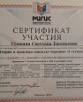 20181022_132929