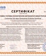 Снимок экрана_29-1-2026_135822_ груп_тер