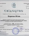 ilovepdf_merged_page-0002