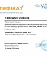 Терещук_Оксана_Удосконалення_лікування_ПТСР_рекомендації_щодо_догляду-1