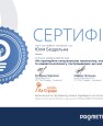 ilovepdf_merged_page-0003