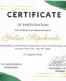 photo_3_2026-07-13_15-46-53