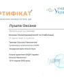 Сертифікат_ЕМДР_Основи_психотравматології_та_Стабілізації-1