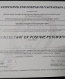 сертифікація_позитивна_психотерапія