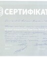 С-т гештальт терапия 1 ступень (1)_page-0001