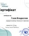 залежності-page-00001