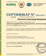 Близнюк Олександр Валерійович