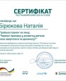 червоні_прапорці