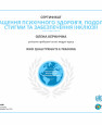 diploma-cert_JmVHQ_gQwa_a9052474-43d4-4965-aa62-ebb9333a6960-1