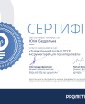 ilovepdf_merged_page-0004