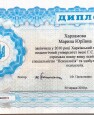 Диплом_page-0001