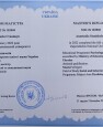 диплом магістра