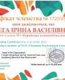 посвідчення_pages-to-jpg-0001
