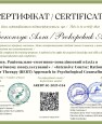Прокопчук Алла