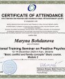 ППТ_2