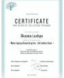 Сертифікат_Нейропсихоаналіз-1