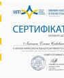 Позитивна терапія