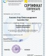 Ісаєнко_Ігор_Олександрович_Лекционный_курс_укр_Дроздова_НАГТУ_page-0001 (1)