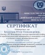 Позитивна психотерапія