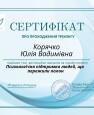 ilovepdf_merged_page-0005