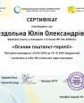 ilovepdf_merged_page-0001
